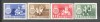 Romania.1963 Campanie impotriva foametei ZR.184, Nestampilat