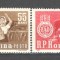 Romania.1963 Campanie impotriva foametei ZR.184
