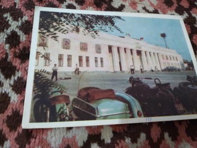 CARTE POSTALA ---URSS NECIRCULATA foto