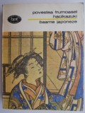 Povestea frumoasei Hacikazuki. Basme japoneze