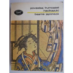Povestea frumoasei Hacikazuki. Basme japoneze