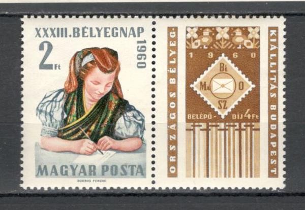 Ungaria.1960 Ziua marcii postale-cu vigneta XU.67