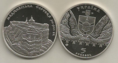 UCRAINA 5 HRIVNE 2018 - CETATEA MEDZHYBIZH , UNC in capsula foto