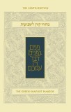 Koren Shavuot Mahzor, Ashkenaz