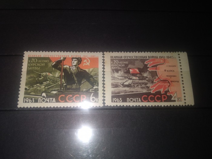 TIMBRE URSS 1963