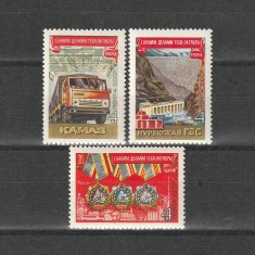 A 57-a aniversare a Revolutiei din Octombrie LP Sc4252-4254 (Scott) 1974