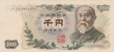 Japonia 1000 Yeni (1963) Bancnota VF
