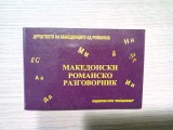 GHID DE CONVERSATIE MACEDONEAN - ROMAN Laura Rogobete - 2010, 232 p.