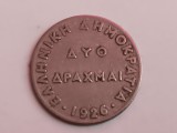 C50 - Moneda foarte veche - Grecia ante euro - 2 drahme - 1926, Europa