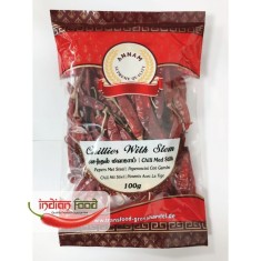 Annam Dried Red Chilli Whole (Ardei Rosu Intreg) 100g foto