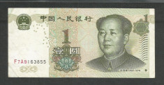 CHINA 1 YUAN 1999 [3] P- 895 b , Prefix : lit / nr / lit / nr , VF + foto