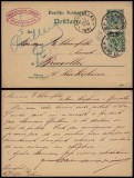 Germany Reich 1891 Old postcard Uprated stationery Frankfurt to Brussels DB.070