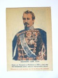 Rara! Alexandru Ioan Cuza,carte postala scolara 1946