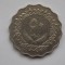 50 dirhams 1975 Libia