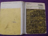 Carte veche,ISTORIA ANTICA-Manual cl.IX Lice,Ion Dragomirescu/Nicolae Lascu,1968