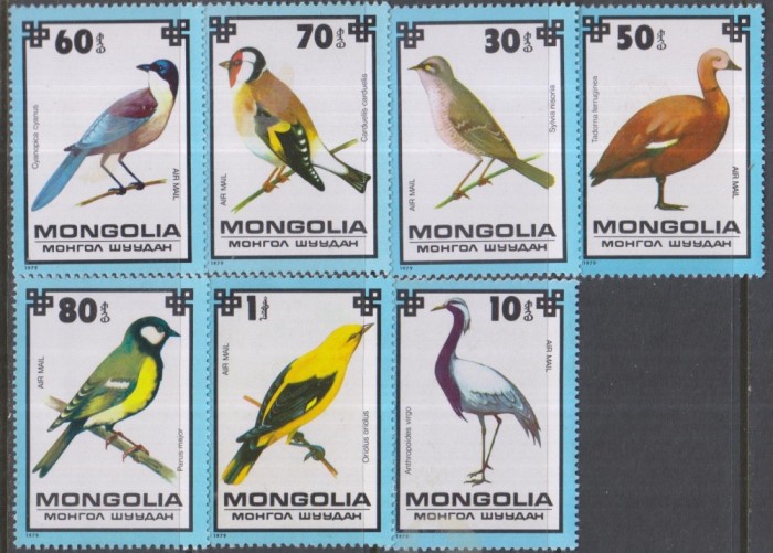 Timbre cu păsări din Mongolia