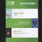 JURNAL DE LECTURĂ - CLUBUL DE LECTURĂ - R. ROWELL, URSULA LE GUIN, SABAA TAHIR