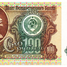 Transnistria 100 Ruble 1994 pe 100 Ruble 1991 Seria 6777083