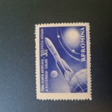 Romania MNH 1959 - Prima planeta artificiala a sistemului solar - LP 470, Nestampilat