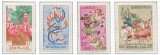 Laos 1962 Mi 113/16 MNH - Makha Bousa (sarbatori religioase)