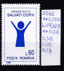 1995 Organizația Salvați Copiii LP1369 MNH Pret 0,7+1 Lei, Organizatii internationale, Nestampilat