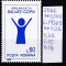 1995 Organizația Salvați Copiii LP1369 MNH Pret 0,7+1 Lei