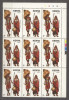 Kenya 1981 Costumes x 9, Masai, block, MNH S.166, Nestampilat