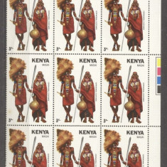 Kenya 1981 Costumes x 9, Masai, block, MNH S.166