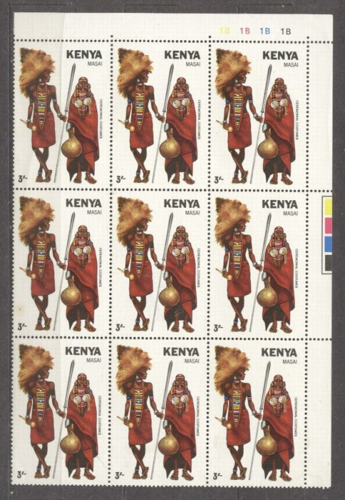 Kenya 1981 Costumes x 9, Masai, block, MNH S.166