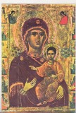 bnk cp Manastirea Varatic - Icoana - Maica Domnului - necirculata