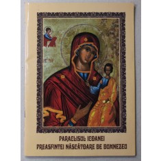 PARACLISUL ICOANEI PREASFINTEI NASCATOARE DE DUMNEZEU , 2004 , PREZINTA PETE