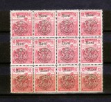 Romania 1919 Emisiunea Cluj Bloc 12t. MNH