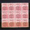 Romania 1919 Emisiunea Cluj Bloc 12t. MNH
