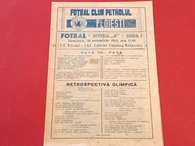 Program fotbal PETROLUL PLOIESTI-&amp;quot;EXPLORARI&amp;quot; CAMPULUNG MOLDOVENESC(16.10.1988) foto