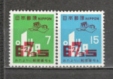Japonia.1971 3 ani codul postal GJ.115, Nestampilat