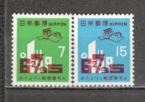 Japonia.1971 3 ani Codul postal GJ.115