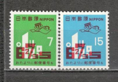 Japonia.1971 3 ani codul postal GJ.115 foto