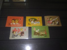 TIMBRE URSS 1962 PIONIERI foto