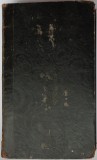 Stunden der Andacht, 1848, Band 5