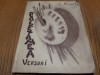 PALETA MEA Versuri 1. Din Seria de Caete - C. Kiricutza - 1939, 135 p.; ex. 346, Alta editura