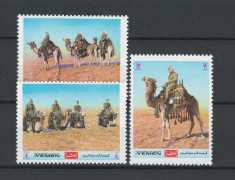 Yemen 1970 MNH, nestampilat - Mi. 1012-14 A - Camile foto