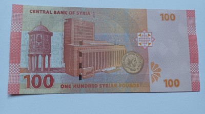 Siria Syria- 100 Pounds 2009 UNC foto