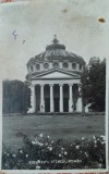 Carte postala, Bucuresti Ateneul Roman, perioada interbelica