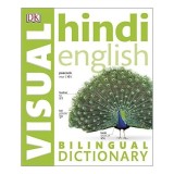 Hindi-English Bilingual Visual Dictionary