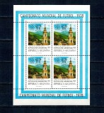 Argentina 1978 - Campionatul Mondial de Fotbal, supratipar, bloc neuzat