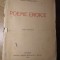 POEME EROICE, EDITIE COMPLECTA-MIRCEA RADULESCU-233919