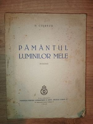 Pamantul luminilor mele- D.Ciurezu foto