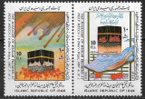 C4813 - Iran 1988 - Religie,2v.,neuzat,perfecta stare, Nestampilat