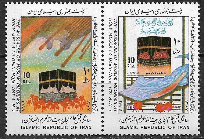 C4813 - Iran 1988 - Religie,2v.,neuzat,perfecta stare