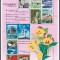 Japonia 2000 Mi 2922/31 klb MNH - Secolul XX (IX): 1940&ndash;1945